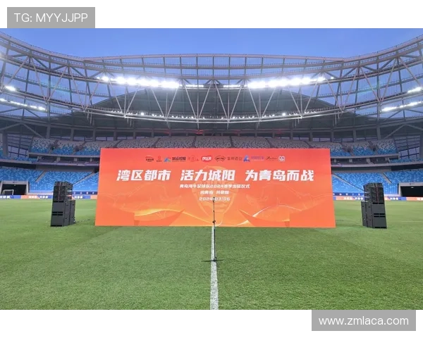 战斗不息为青岛荣耀,青岛海牛发布官方助威曲《海牛向前冲》 战斗不息为青岛荣耀,青岛海牛发布官方助威曲《海牛向前冲》